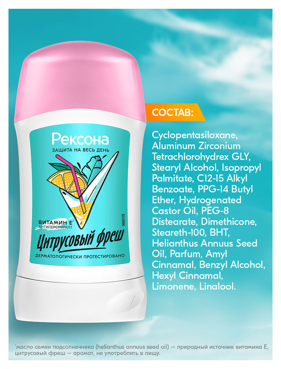 https://www.auchan.ru/files/original/37618149