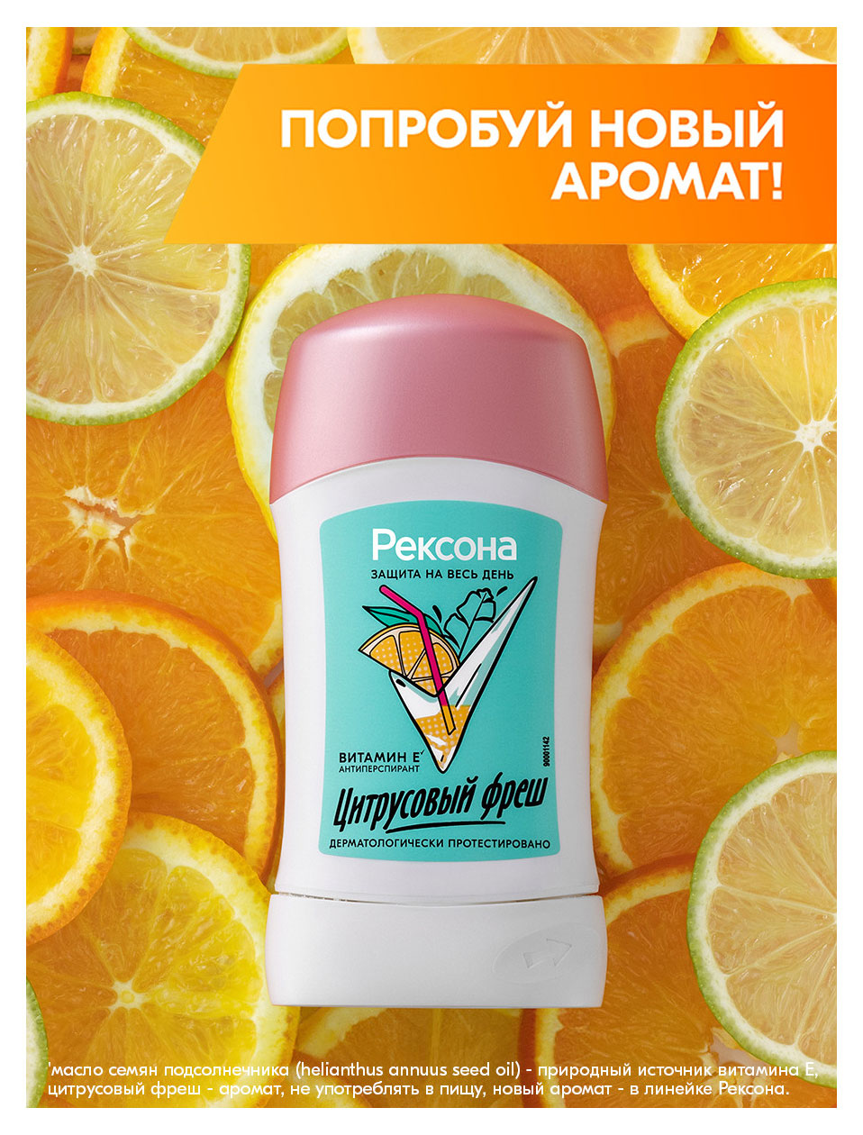 https://www.auchan.ru/files/original/37618170
