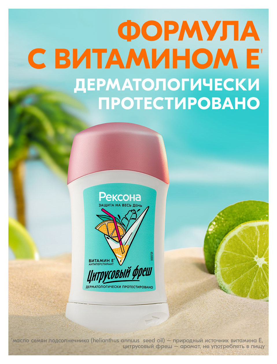 https://www.auchan.ru/files/original/37618179