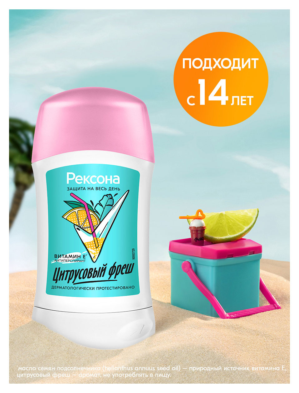 https://www.auchan.ru/files/original/37618209