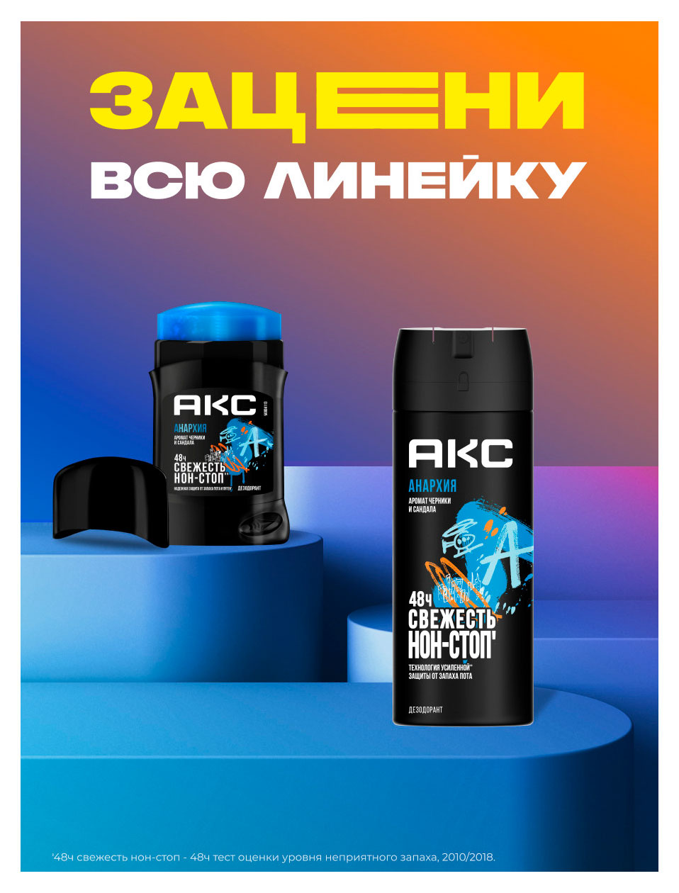 https://www.auchan.ru/files/original/37618242