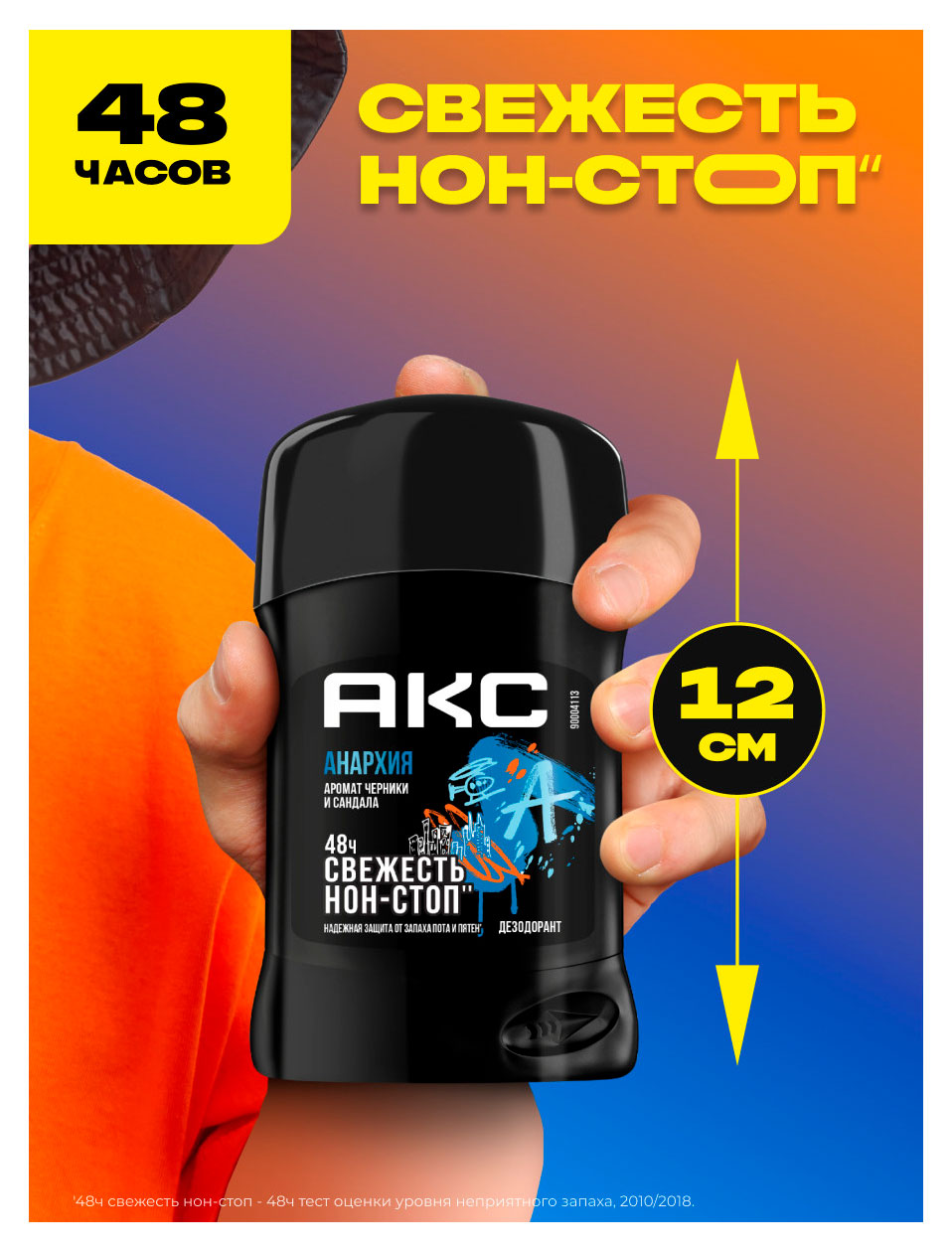 https://www.auchan.ru/files/original/37618257
