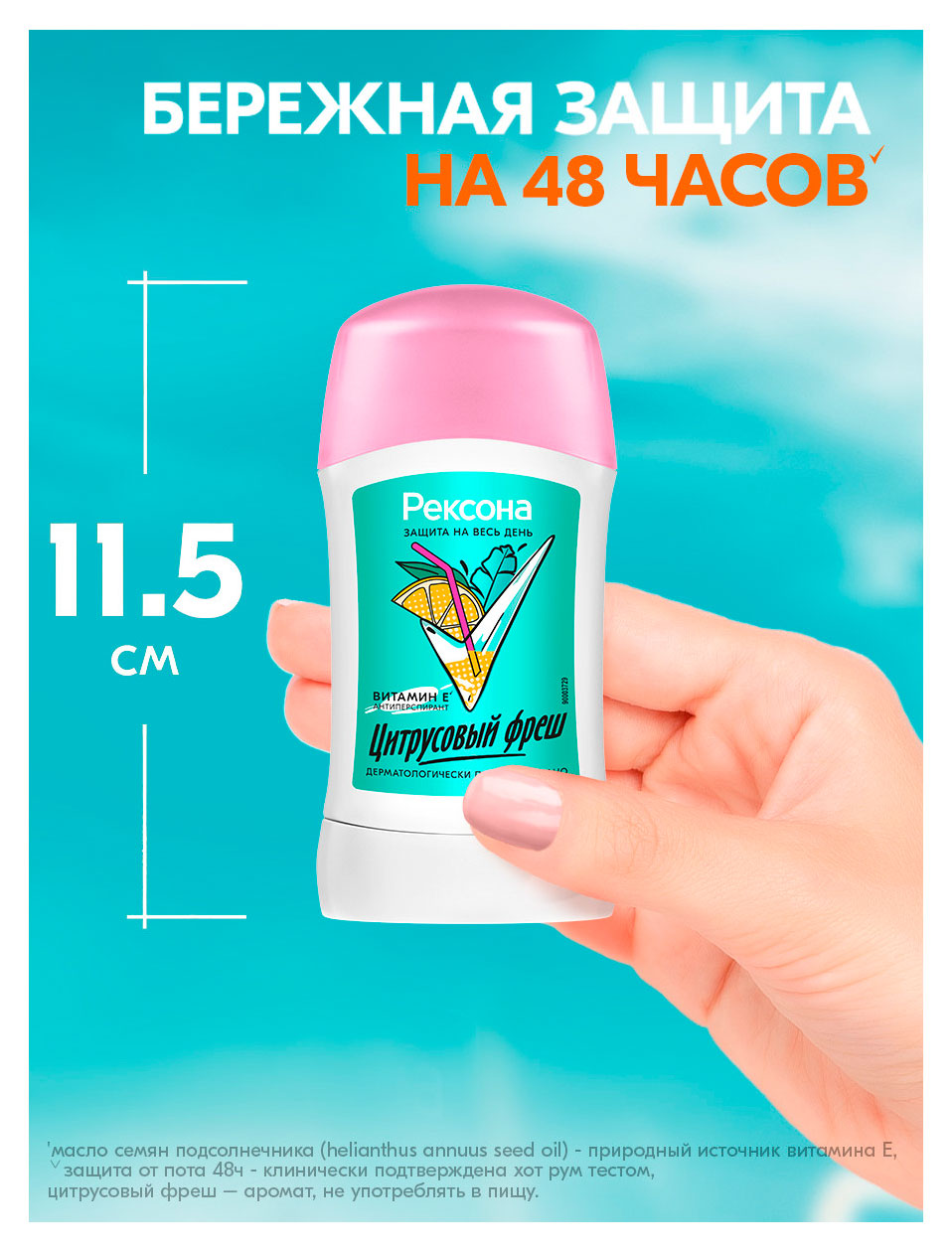 https://www.auchan.ru/files/original/37618266