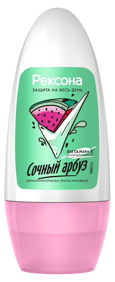 Дезодорант-антиперспирант женский «Рексона» Сочный арбуз с защитой от пота и запаха на 48 часов шариковый, 50 мл