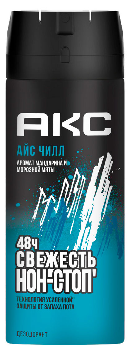 

Дезодорант парфюмированный мужской Акс Айс Чилл защита от запаха пота 48 часов спрей, 150 мл