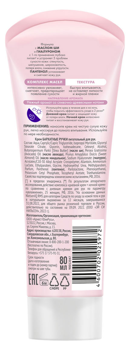 https://www.auchan.ru/files/original/37618458