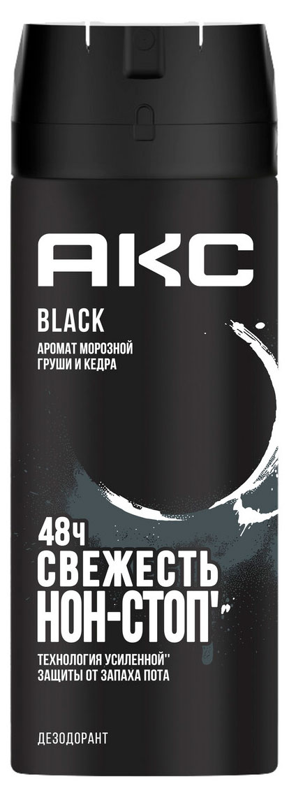 

Дезодорант парфюмированный мужской Акс Black защита от запаха пота 48 часов спрей, 150 мл