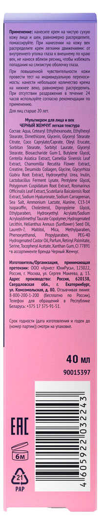 https://www.auchan.ru/files/original/37618632