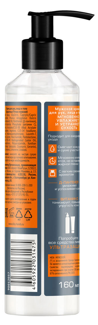 https://www.auchan.ru/files/original/37618794