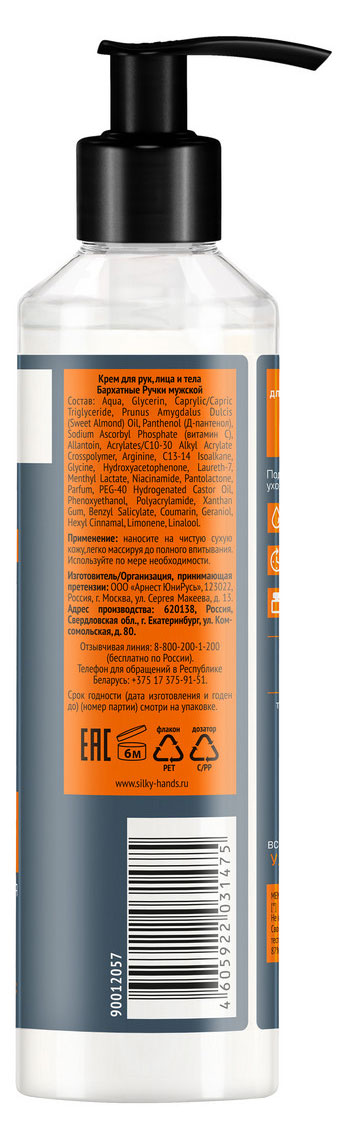 https://www.auchan.ru/files/original/37618809