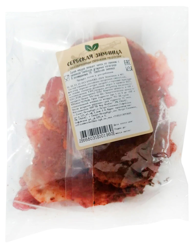 Изображение товара Мясные снеки Вяленое мясо свинины «Сербская Зимница» Мясные чипсы с паприкой нарезка, ~ 200 г