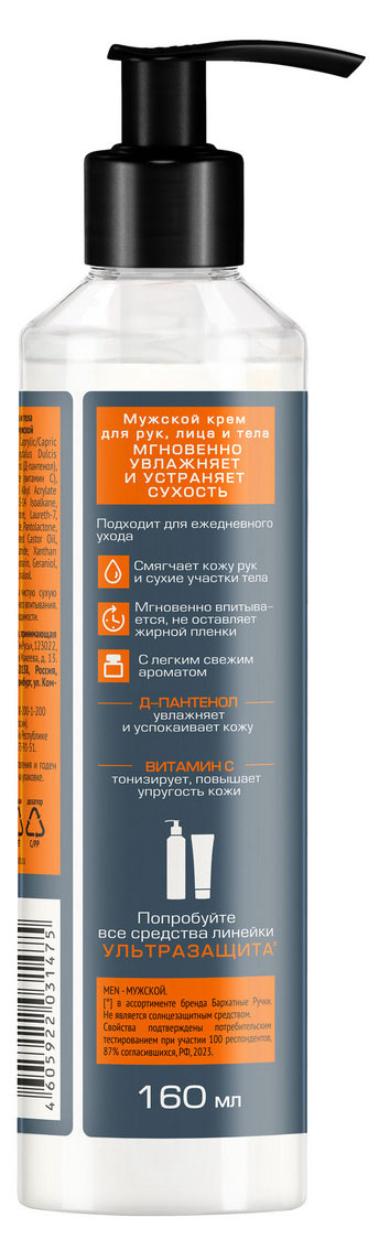 https://www.auchan.ru/files/original/37618824