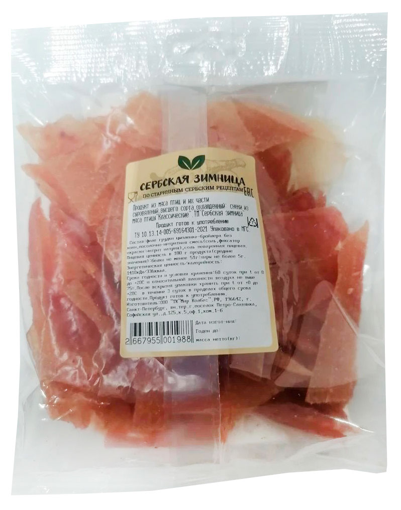 Изображение товара Мясные снеки из мяса птицы сырокопченые «Сербская Зимница» Мясные чипсы из филе куриной грудки нарезка, ~ 200 г