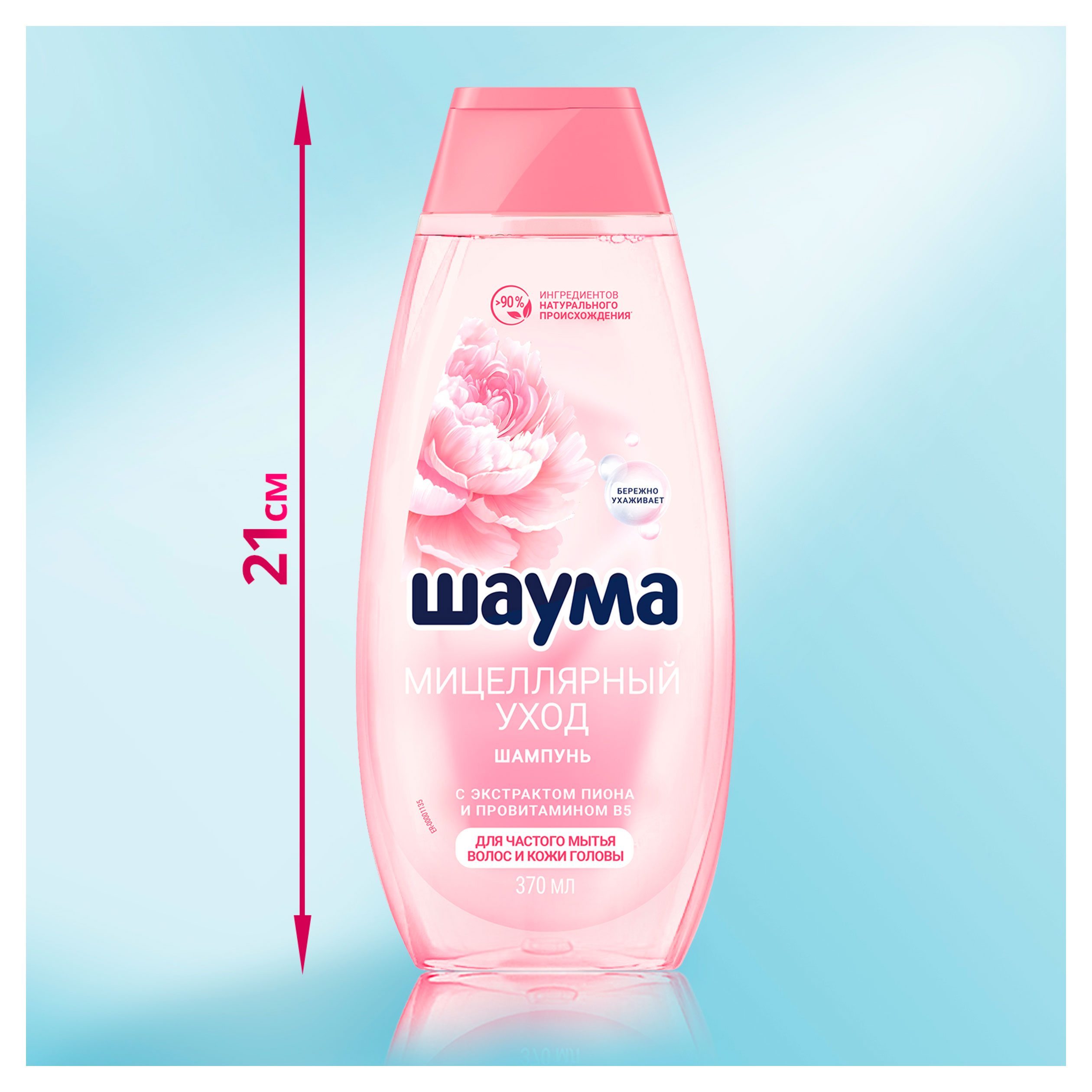 https://www.auchan.ru/files/original/37618875