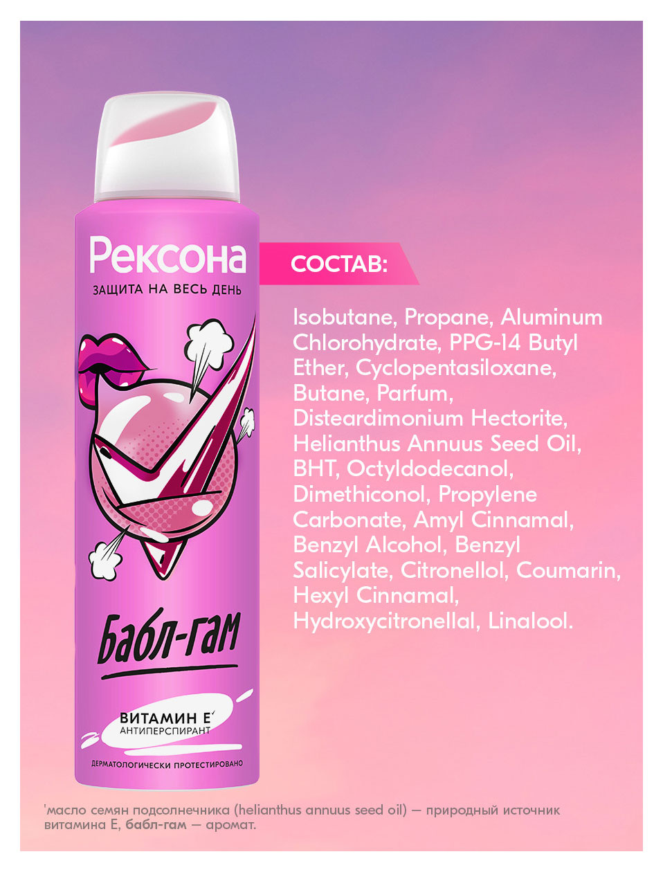 https://www.auchan.ru/files/original/37619049