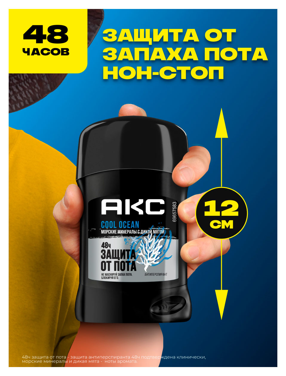 https://www.auchan.ru/files/original/37619103