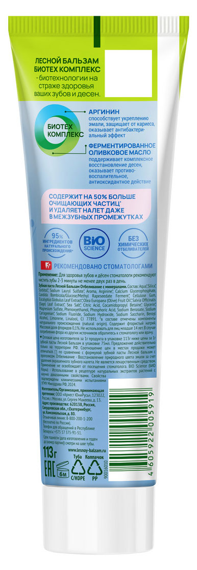 https://www.auchan.ru/files/original/37619121