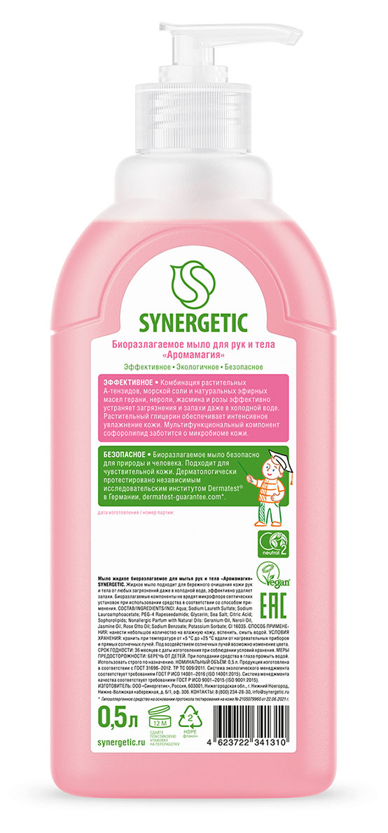 https://www.auchan.ru/files/original/37619148