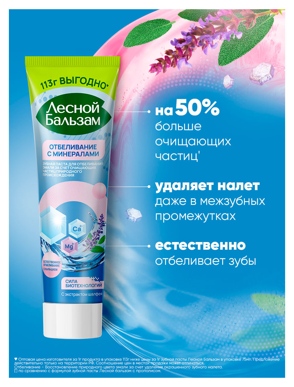 https://www.auchan.ru/files/original/37619151