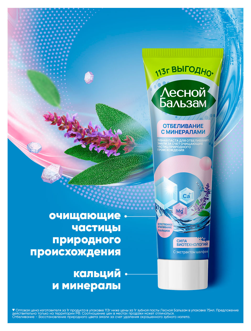 https://www.auchan.ru/files/original/37619172