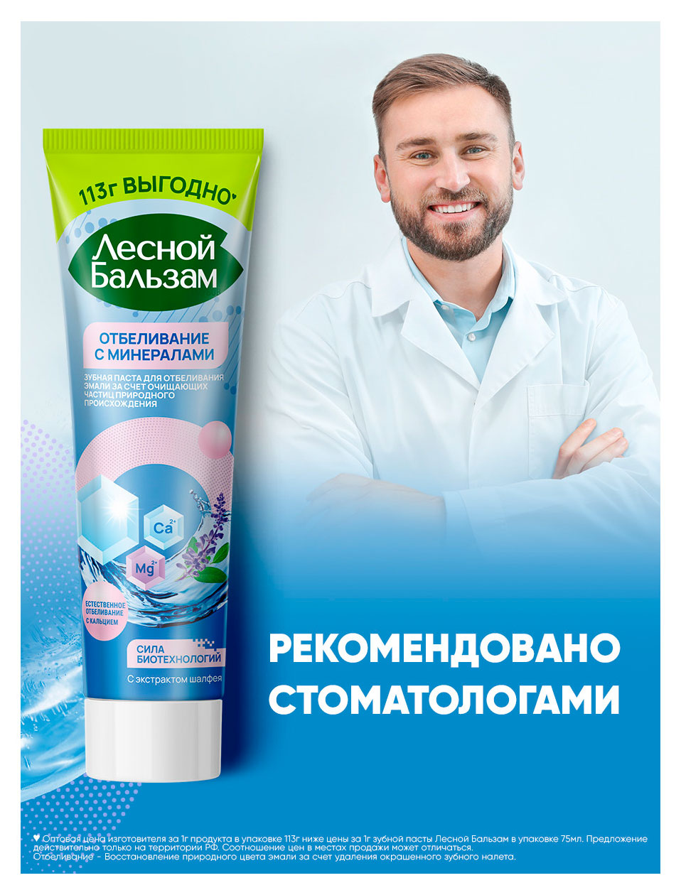 https://www.auchan.ru/files/original/37619205