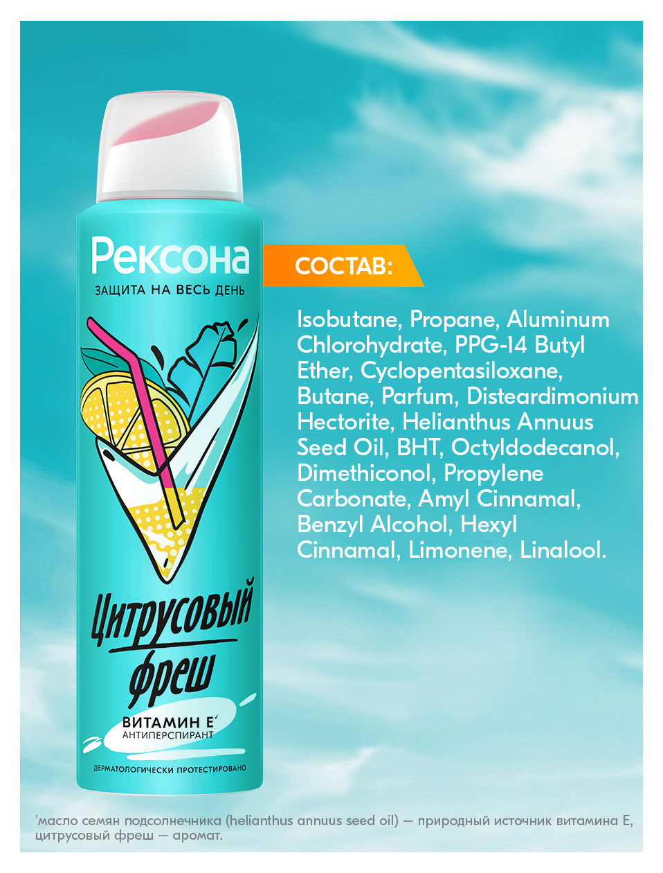 https://www.auchan.ru/files/original/37619340