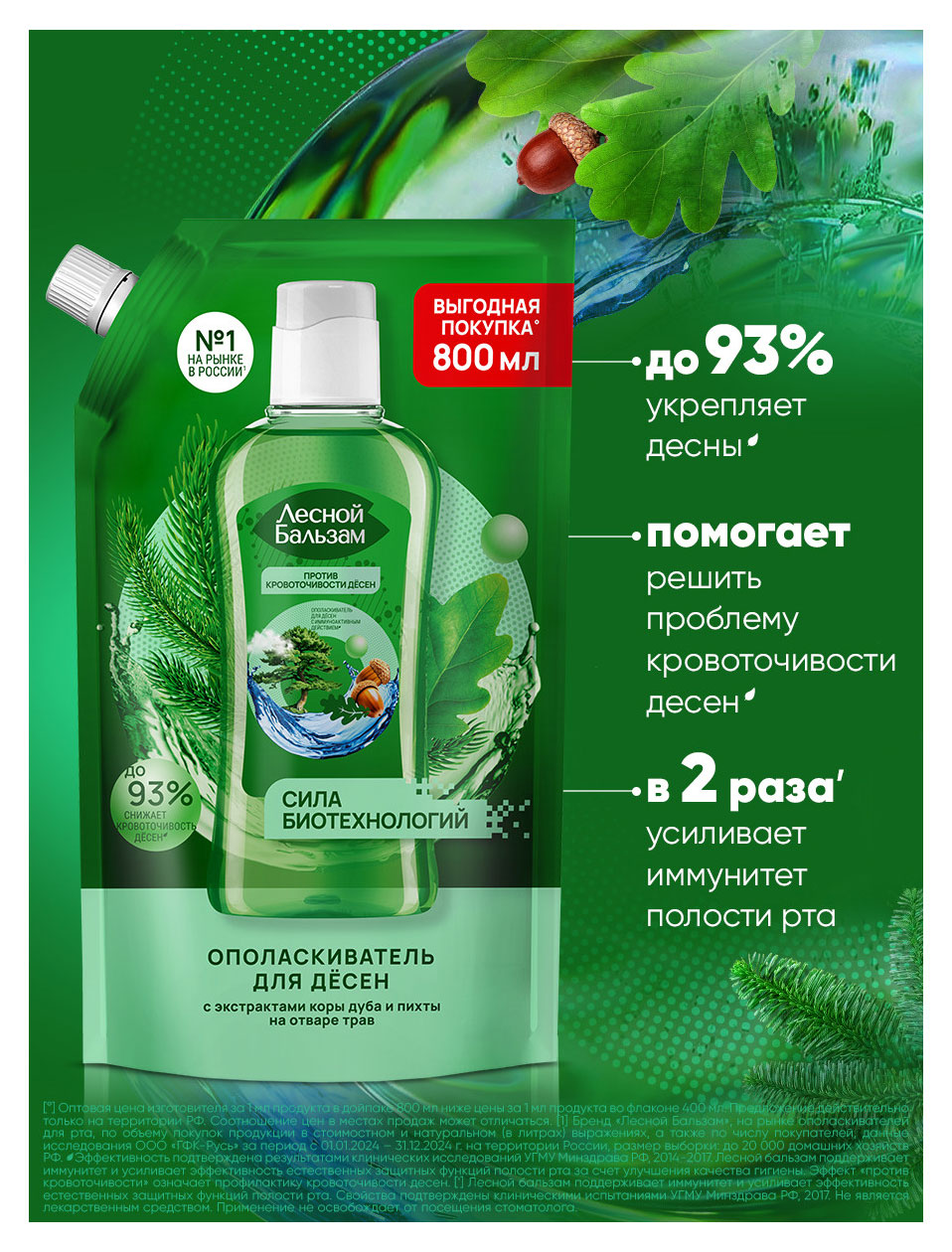 https://www.auchan.ru/files/original/37619343