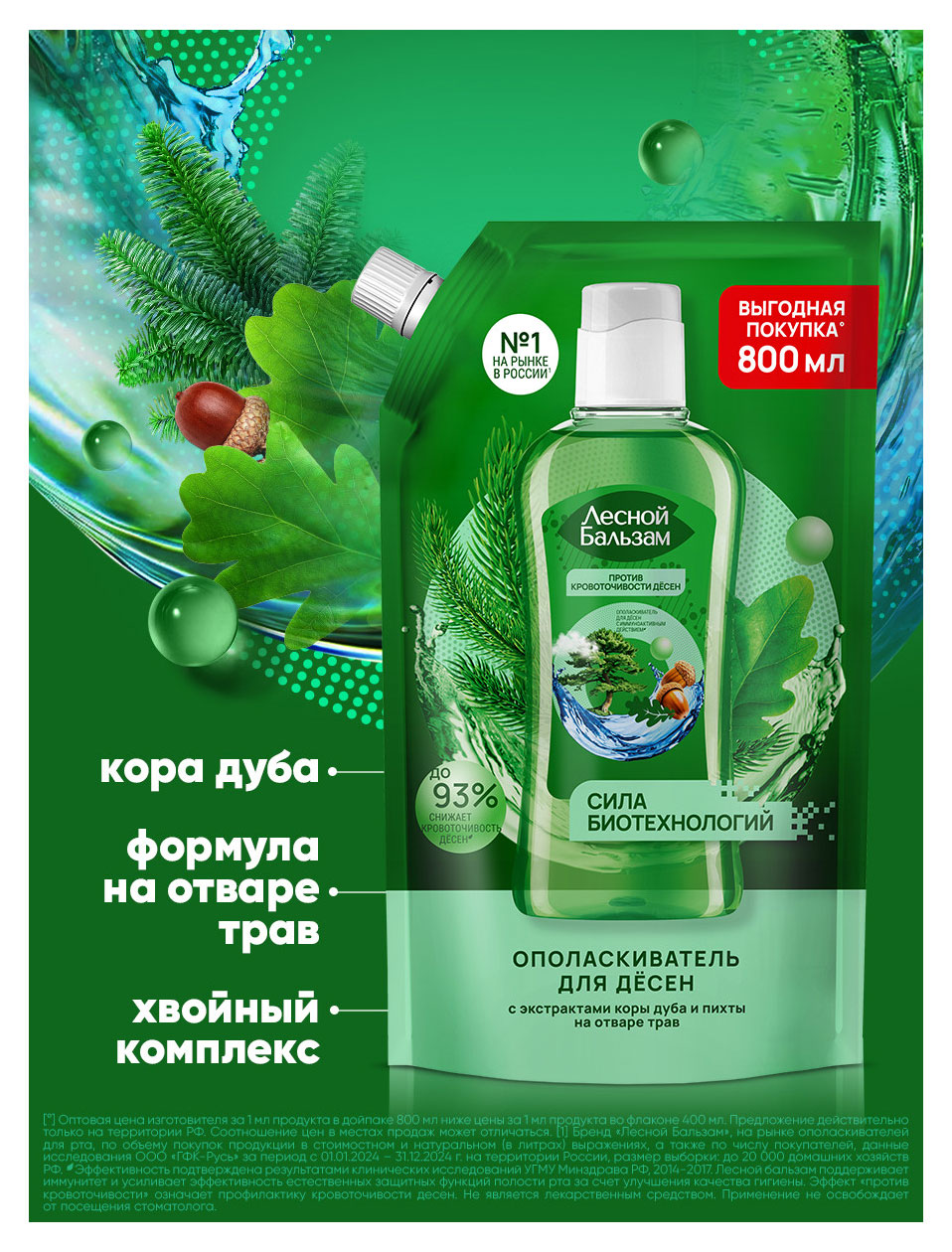 https://www.auchan.ru/files/original/37619349