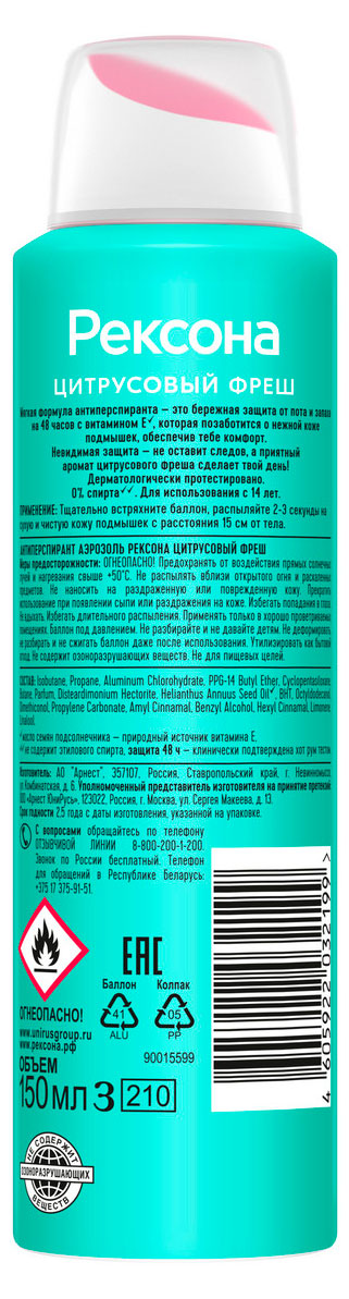 https://www.auchan.ru/files/original/37619355