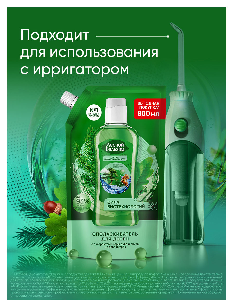 https://www.auchan.ru/files/original/37619382