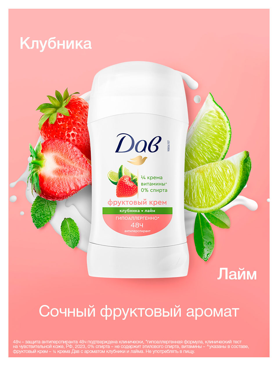 https://www.auchan.ru/files/original/37619421