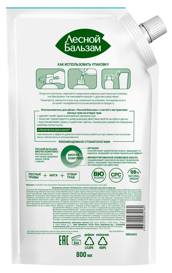 https://www.auchan.ru/files/original/37619424