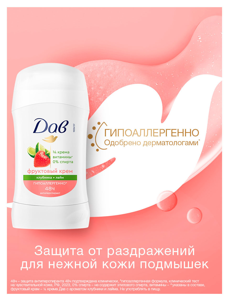 https://www.auchan.ru/files/original/37619427