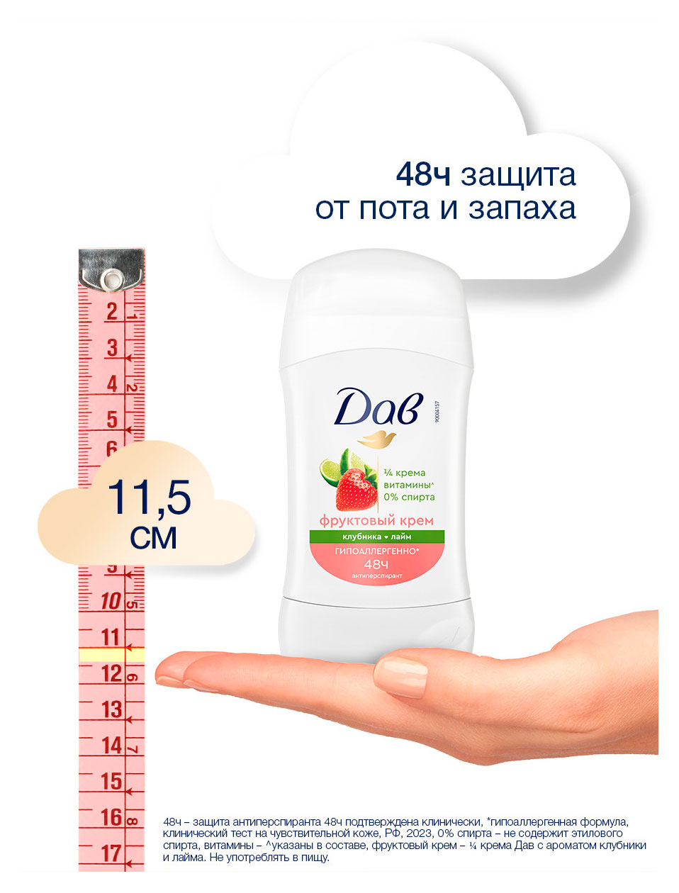 https://www.auchan.ru/files/original/37619439
