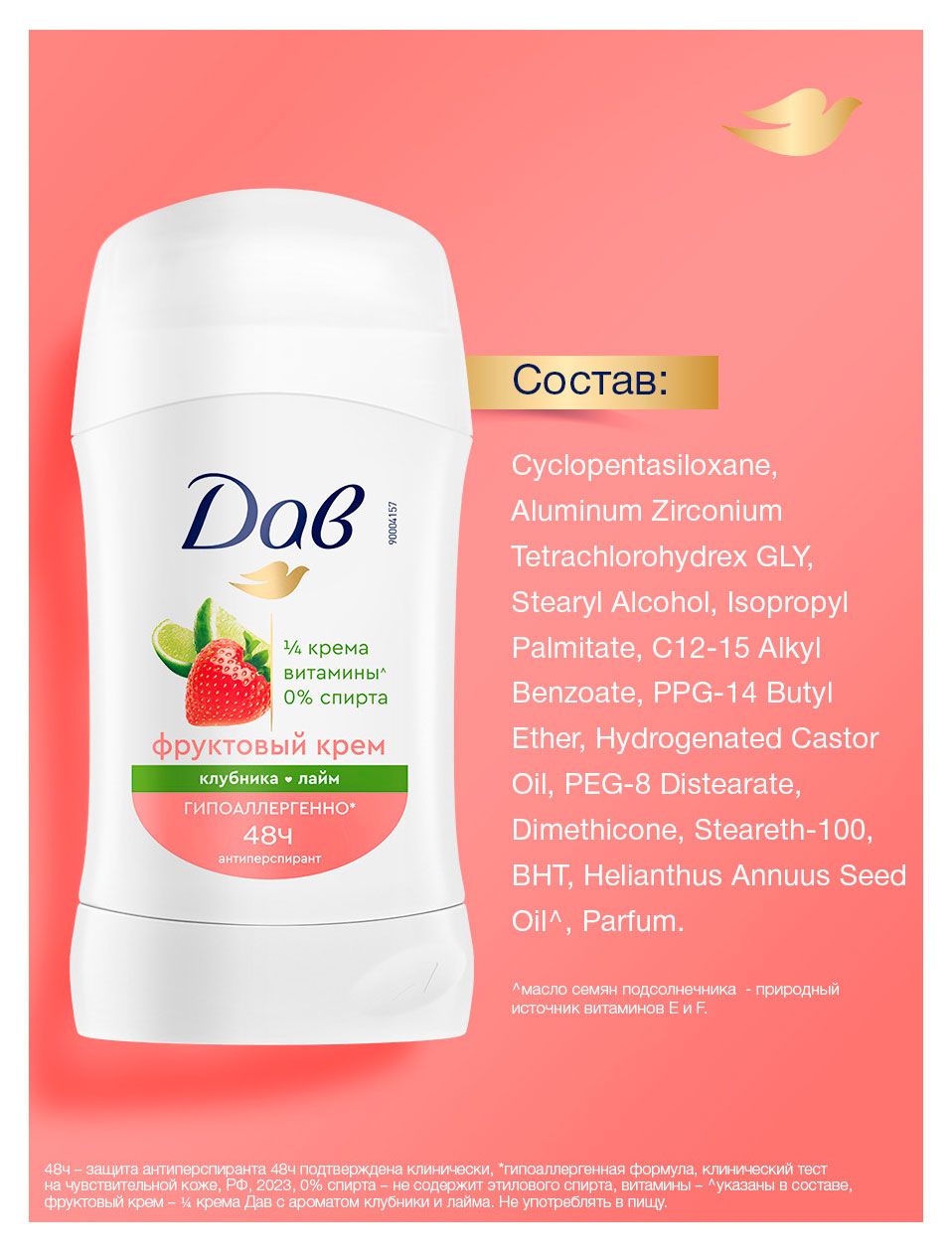 https://www.auchan.ru/files/original/37619445