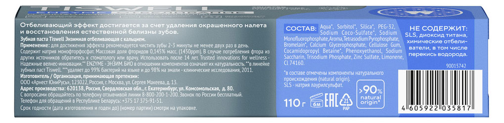 https://www.auchan.ru/files/original/37619589
