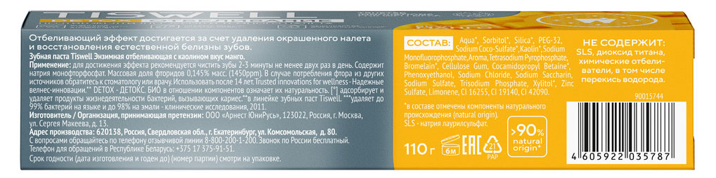https://www.auchan.ru/files/original/37619676
