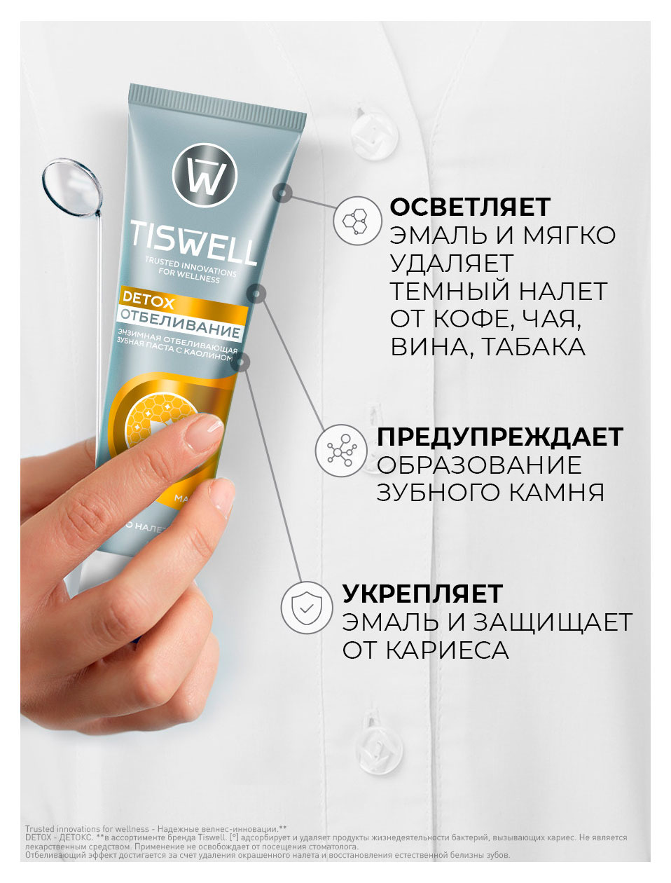 https://www.auchan.ru/files/original/37619688