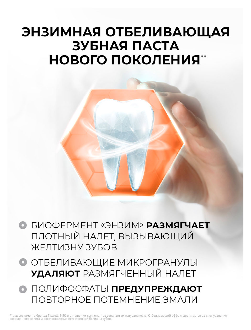 https://www.auchan.ru/files/original/37619694