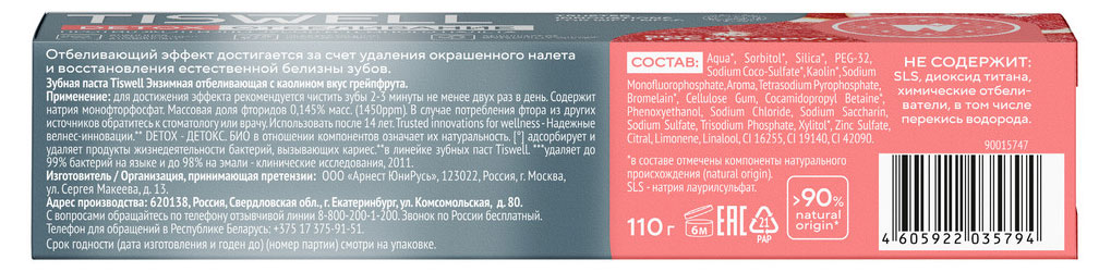 https://www.auchan.ru/files/original/37619814
