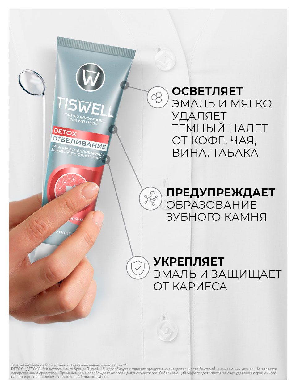 https://www.auchan.ru/files/original/37619832