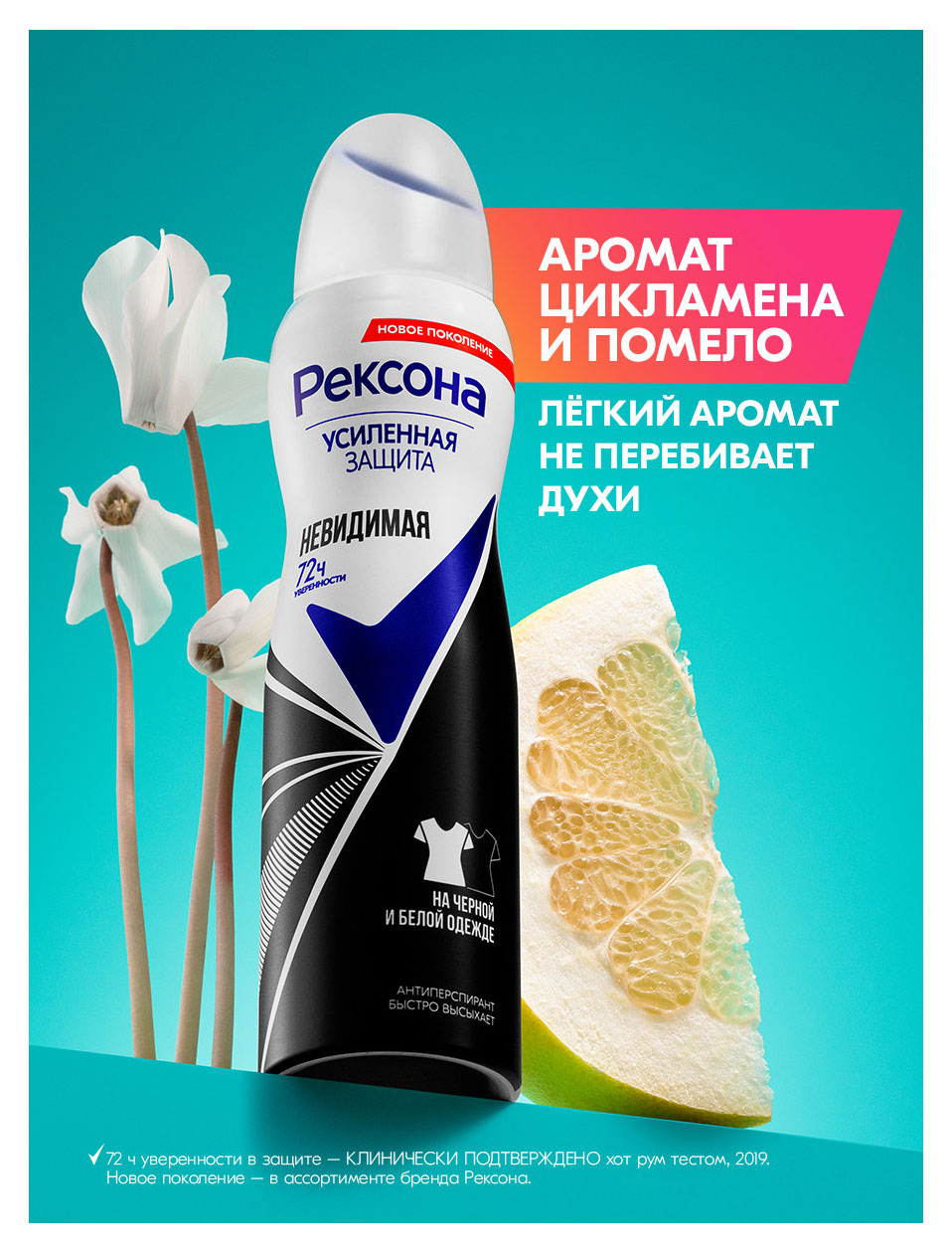 https://www.auchan.ru/files/original/37619838