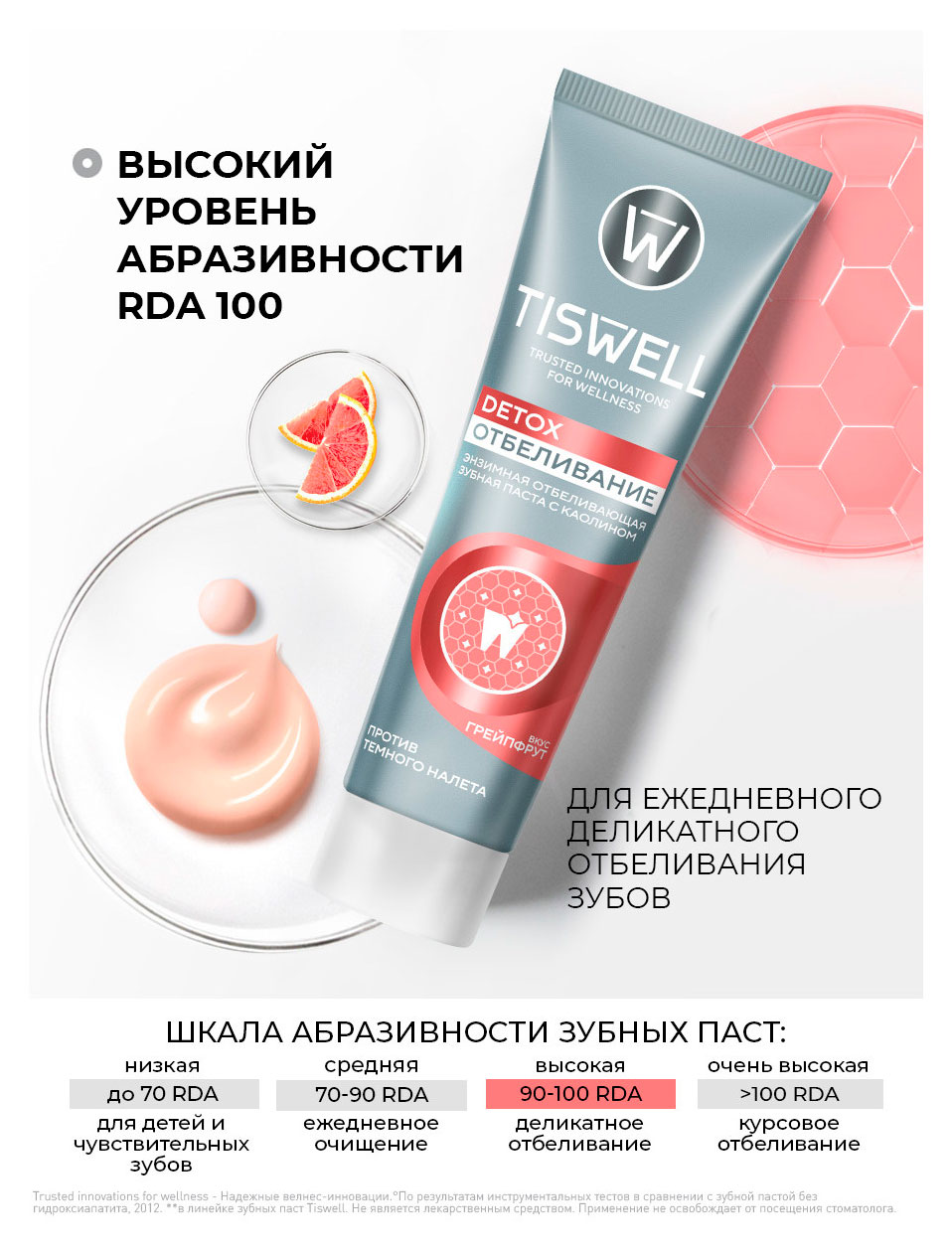 https://www.auchan.ru/files/original/37619883