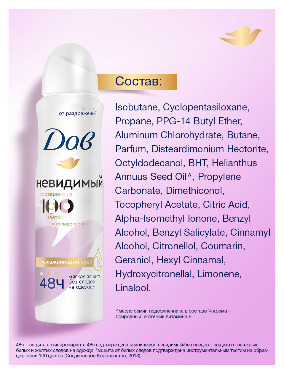 https://www.auchan.ru/files/original/37619892