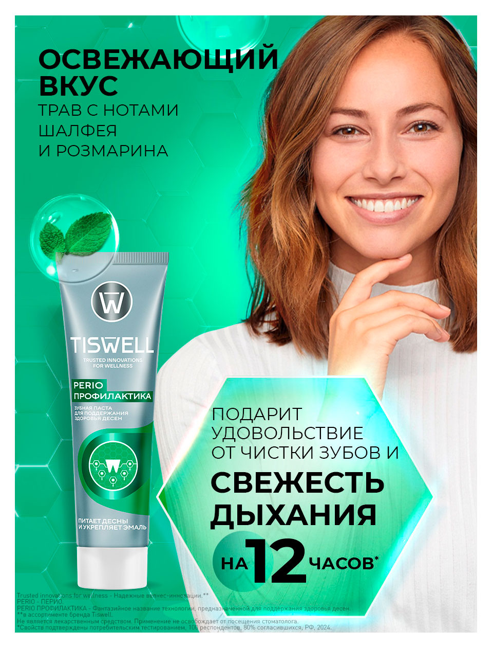 https://www.auchan.ru/files/original/37619913