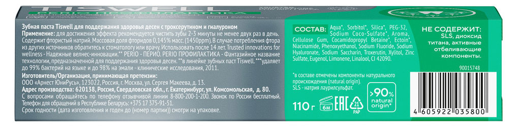 https://www.auchan.ru/files/original/37619979
