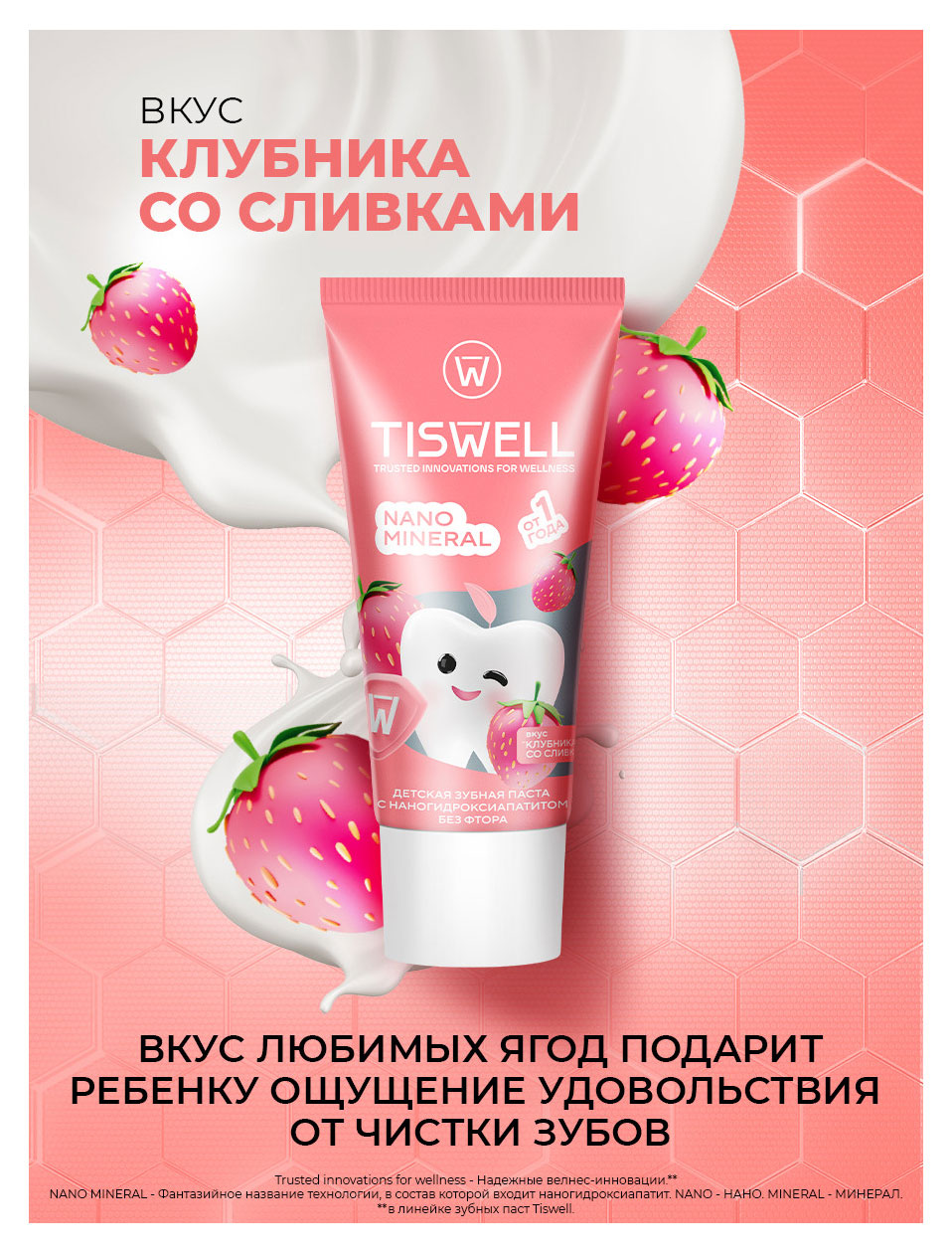 https://www.auchan.ru/files/original/37620057