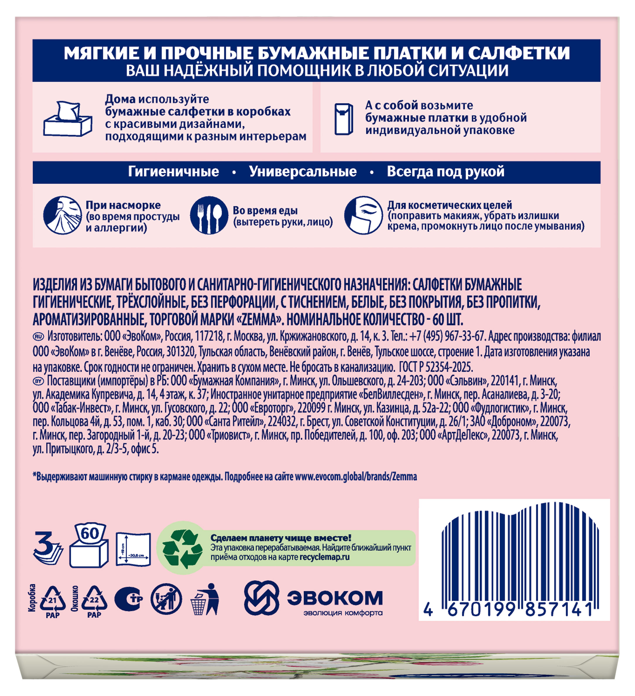 https://www.auchan.ru/files/original/37620072