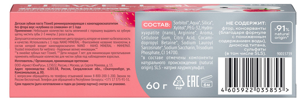 https://www.auchan.ru/files/original/37620120