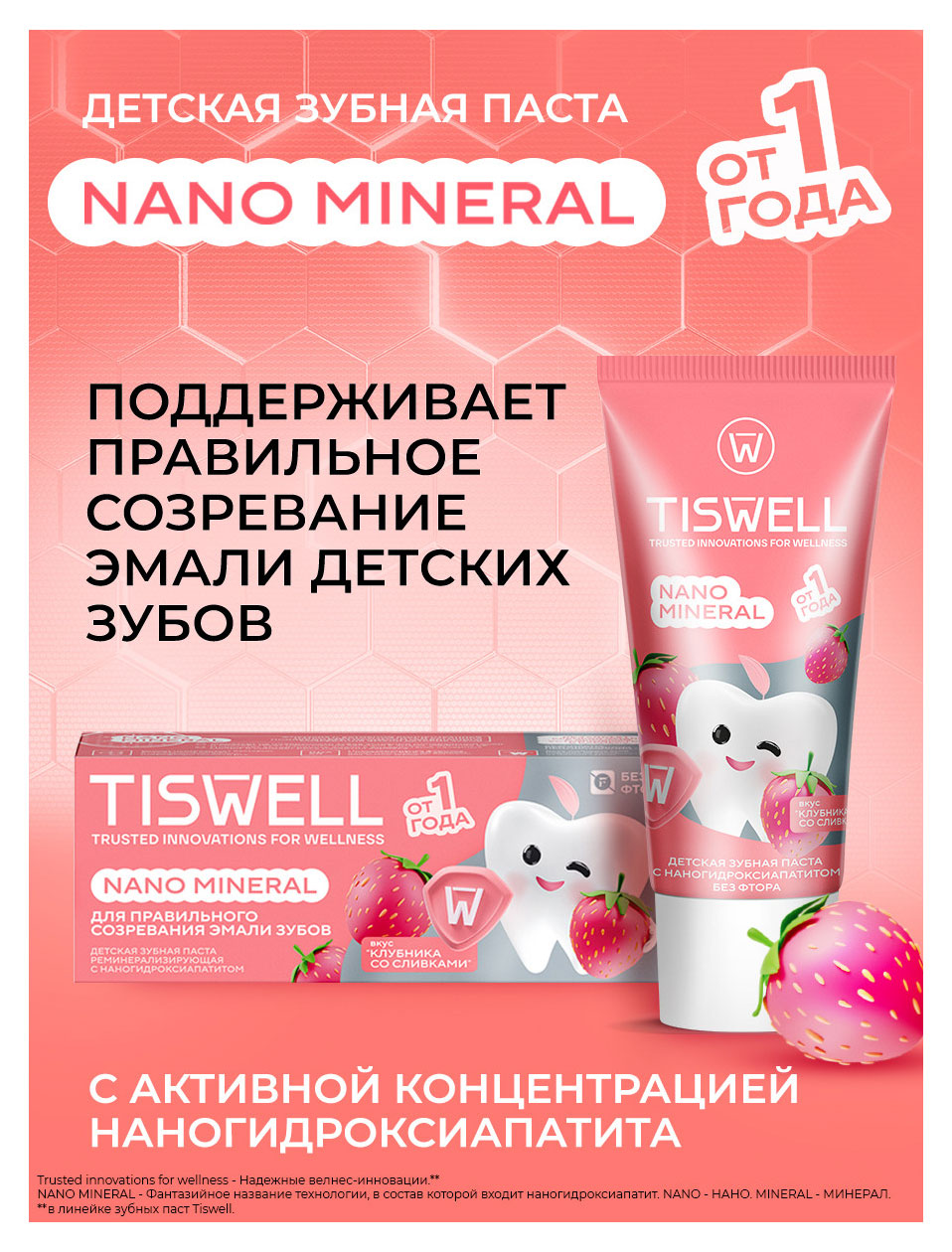 https://www.auchan.ru/files/original/37620144